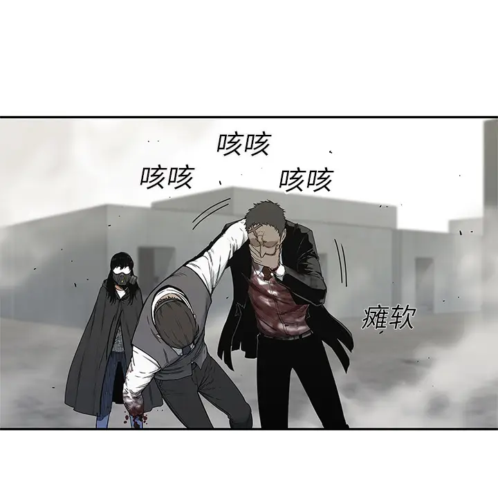快递骑士[顶通]韩漫全集-第21话无删减无遮挡章节图片 