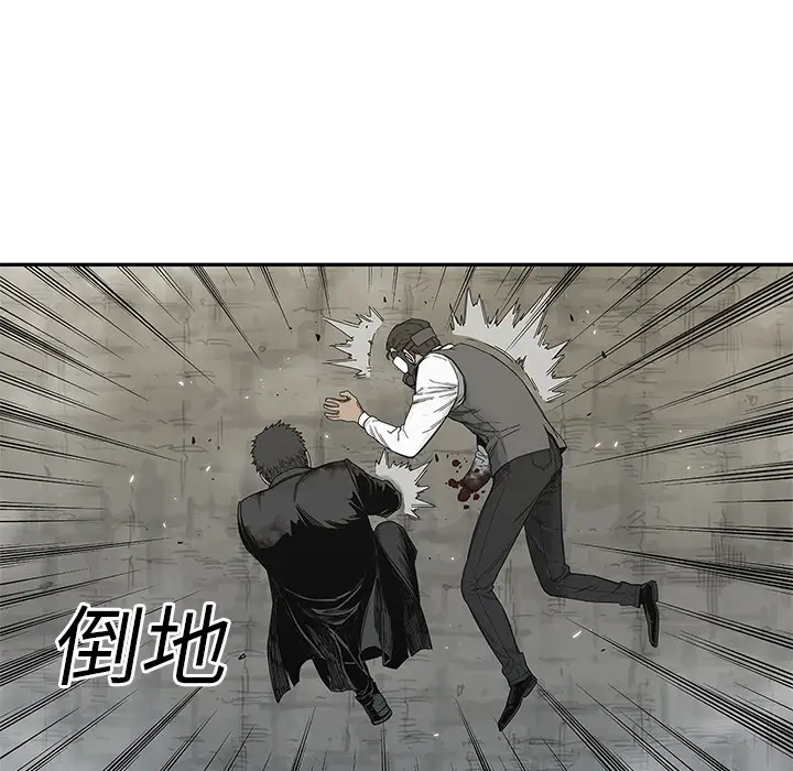 快递骑士[顶通]韩漫全集-第21话无删减无遮挡章节图片 