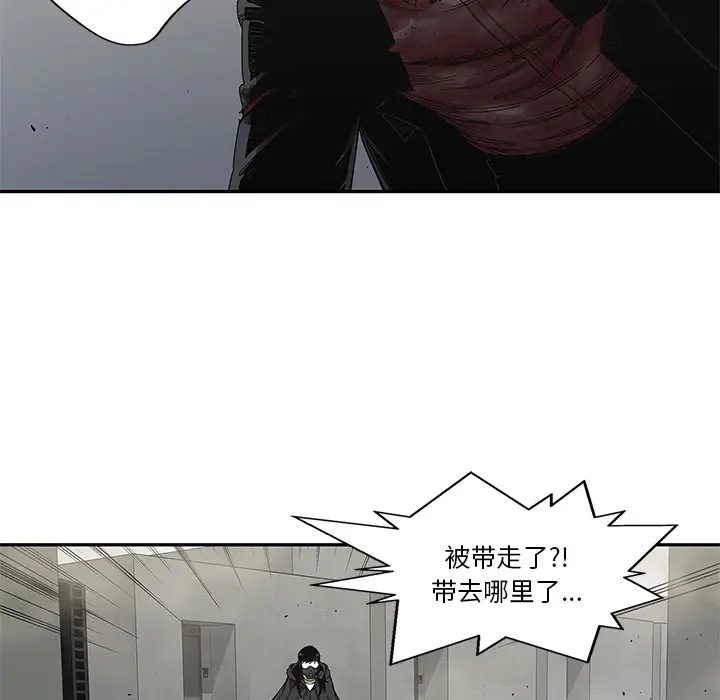 快递骑士[顶通]韩漫全集-第21话无删减无遮挡章节图片 