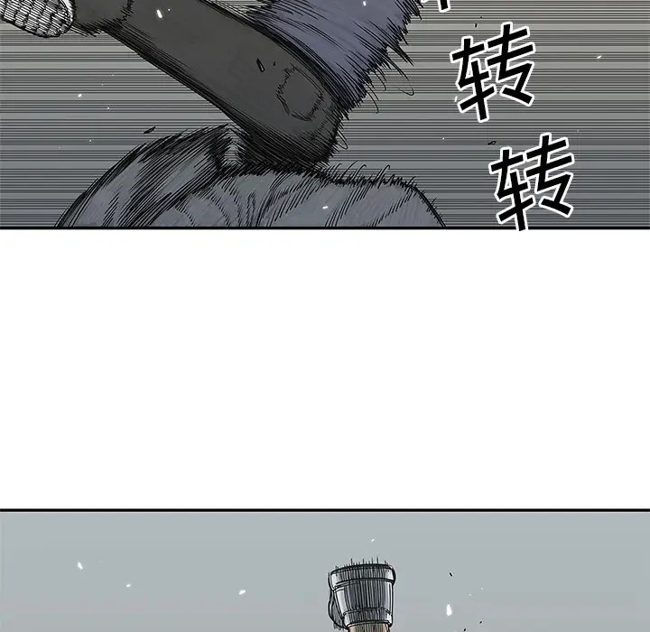 快递骑士[顶通]韩漫全集-第21话无删减无遮挡章节图片 