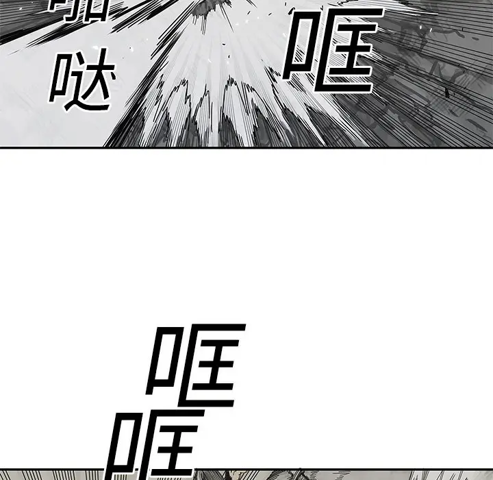 快递骑士[顶通]韩漫全集-第21话无删减无遮挡章节图片 