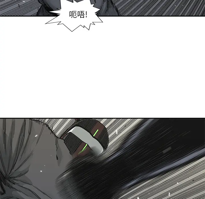 快递骑士[顶通]韩漫全集-第21话无删减无遮挡章节图片 