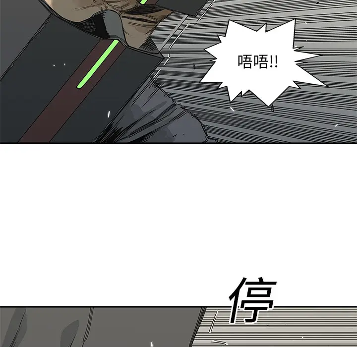 快递骑士[顶通]韩漫全集-第21话无删减无遮挡章节图片 