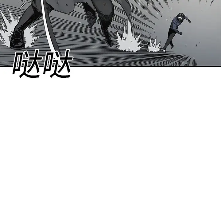 快递骑士[顶通]韩漫全集-第21话无删减无遮挡章节图片 