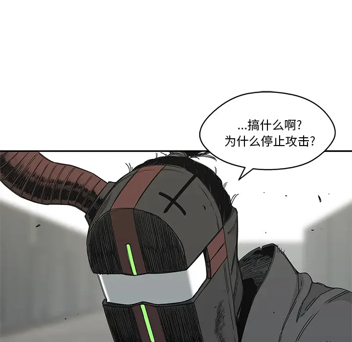 快递骑士[顶通]韩漫全集-第21话无删减无遮挡章节图片 