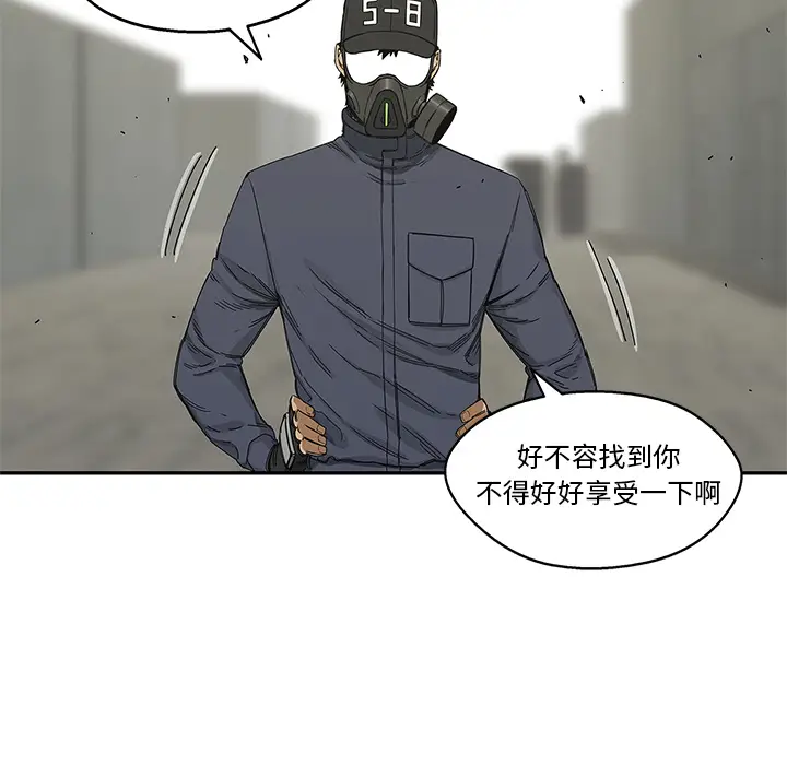 快递骑士[顶通]韩漫全集-第21话无删减无遮挡章节图片 