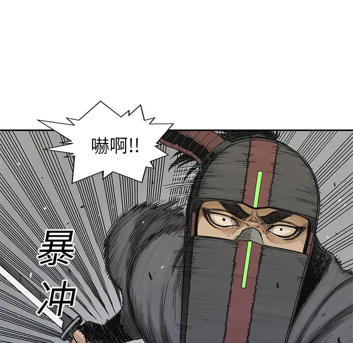快递骑士[顶通]韩漫全集-第21话无删减无遮挡章节图片 