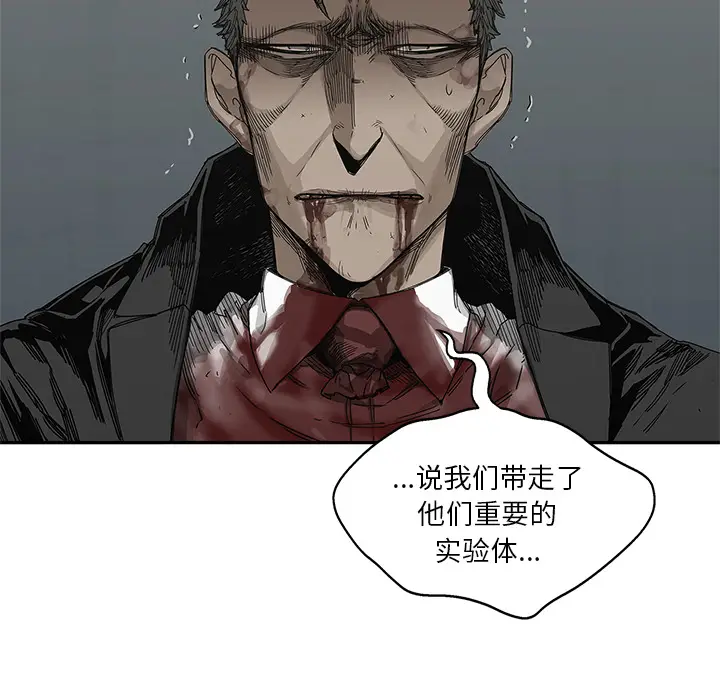 快递骑士[顶通]韩漫全集-第21话无删减无遮挡章节图片 