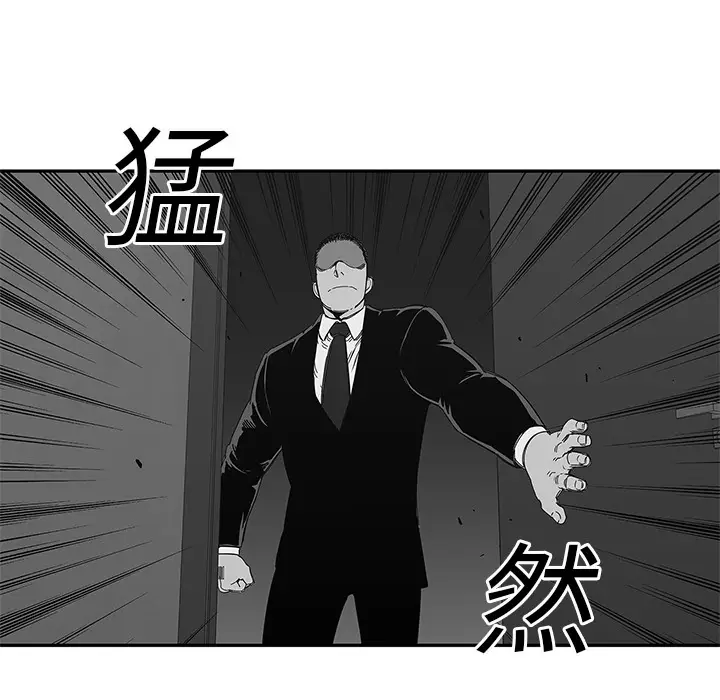 快递骑士[顶通]韩漫全集-第21话无删减无遮挡章节图片 