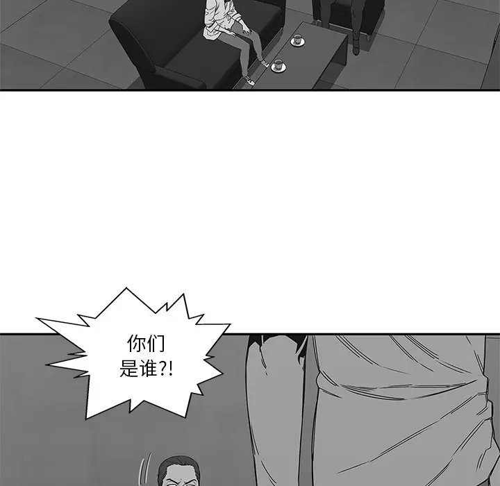 快递骑士[顶通]韩漫全集-第21话无删减无遮挡章节图片 