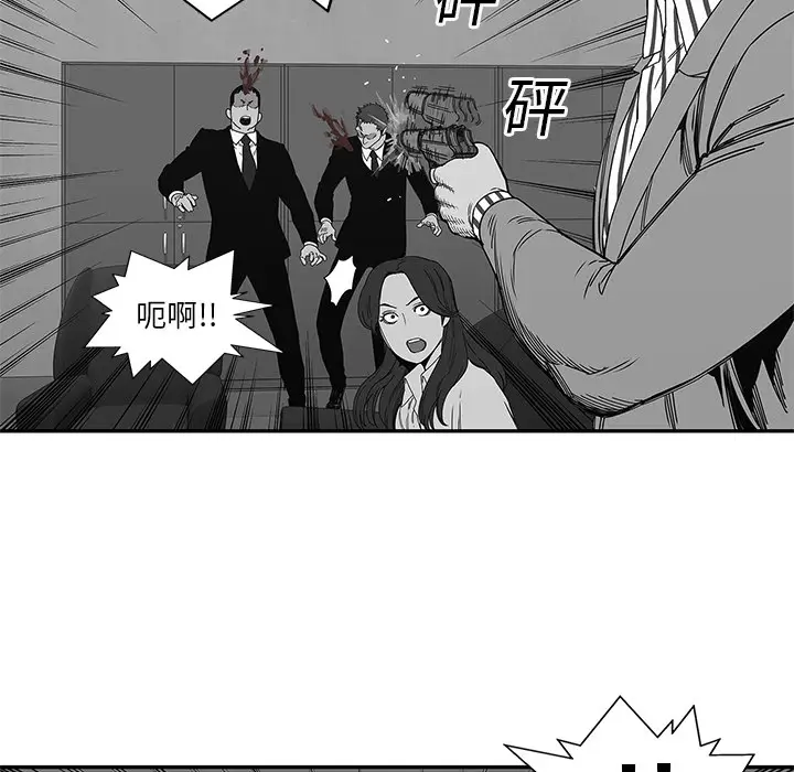 快递骑士[顶通]韩漫全集-第21话无删减无遮挡章节图片 