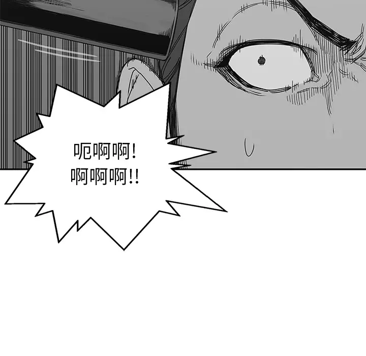 快递骑士[顶通]韩漫全集-第21话无删减无遮挡章节图片 