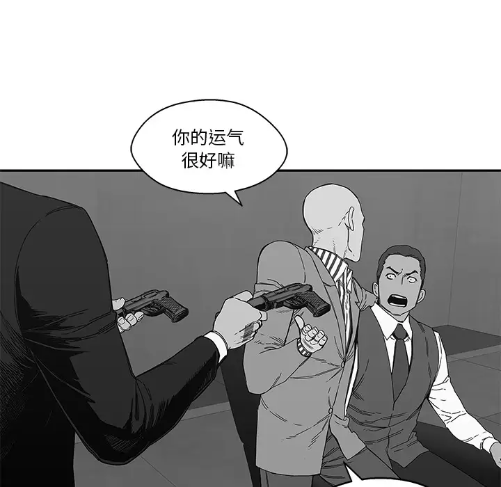 快递骑士[顶通]韩漫全集-第21话无删减无遮挡章节图片 