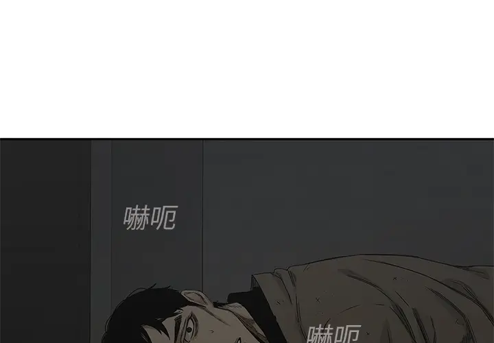 快递骑士[顶通]韩漫全集-第22话无删减无遮挡章节图片 