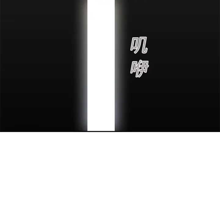 快递骑士[顶通]韩漫全集-第22话无删减无遮挡章节图片 