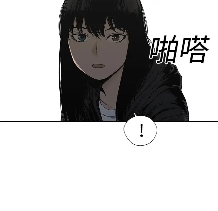 快递骑士[顶通]韩漫全集-第22话无删减无遮挡章节图片 
