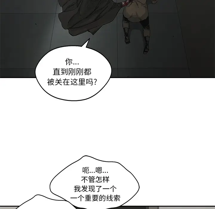 快递骑士[顶通]韩漫全集-第22话无删减无遮挡章节图片 