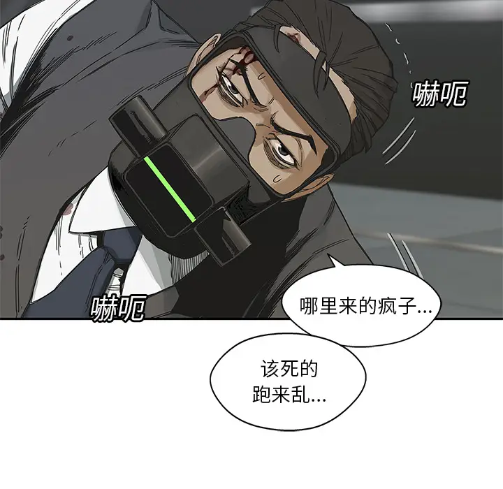 快递骑士[顶通]韩漫全集-第22话无删减无遮挡章节图片 