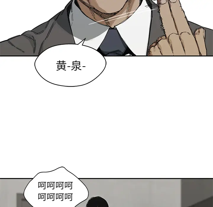 快递骑士[顶通]韩漫全集-第22话无删减无遮挡章节图片 