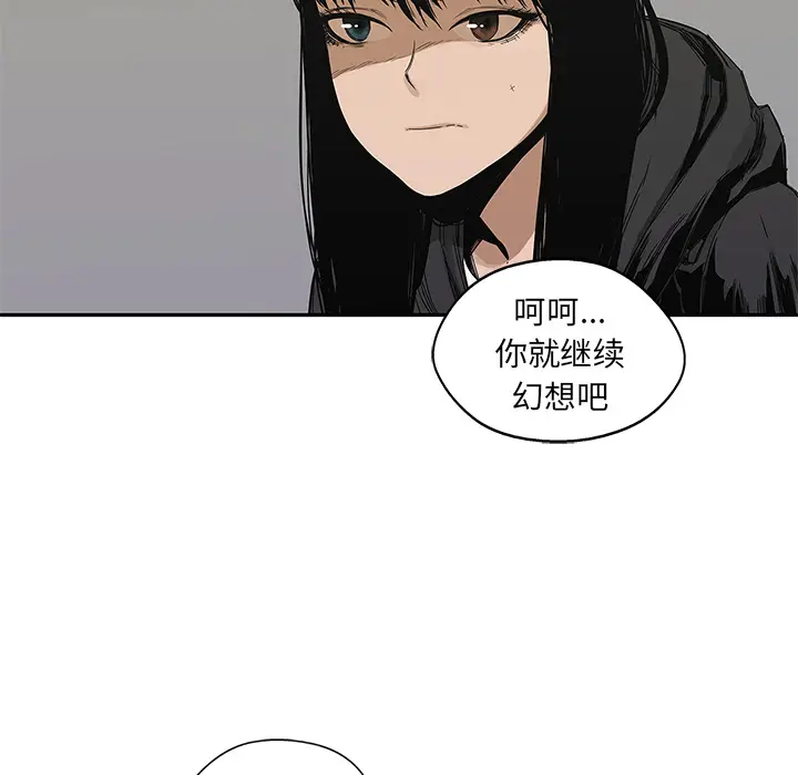 快递骑士[顶通]韩漫全集-第22话无删减无遮挡章节图片 