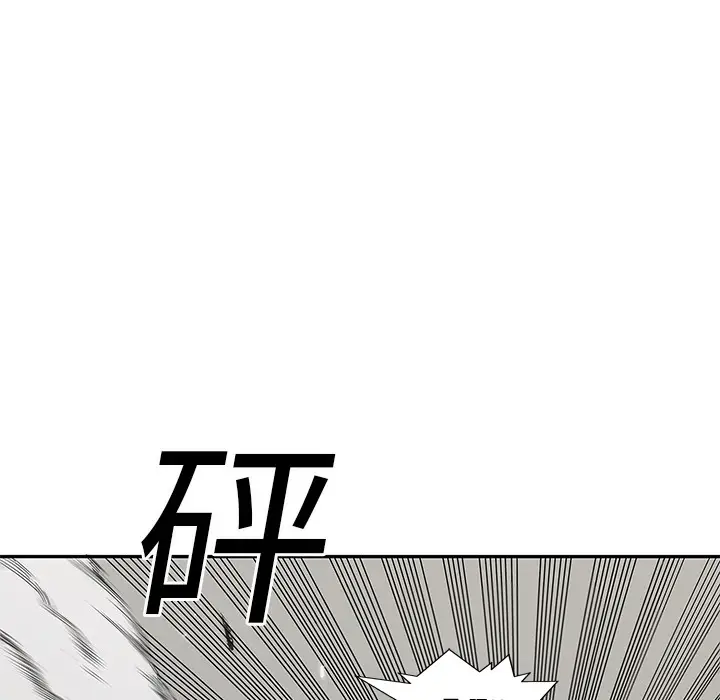 快递骑士[顶通]韩漫全集-第22话无删减无遮挡章节图片 