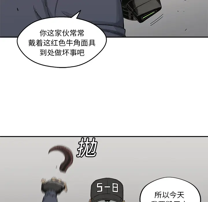 快递骑士[顶通]韩漫全集-第22话无删减无遮挡章节图片 