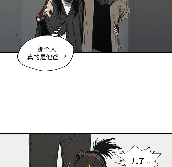 快递骑士[顶通]韩漫全集-第22话无删减无遮挡章节图片 