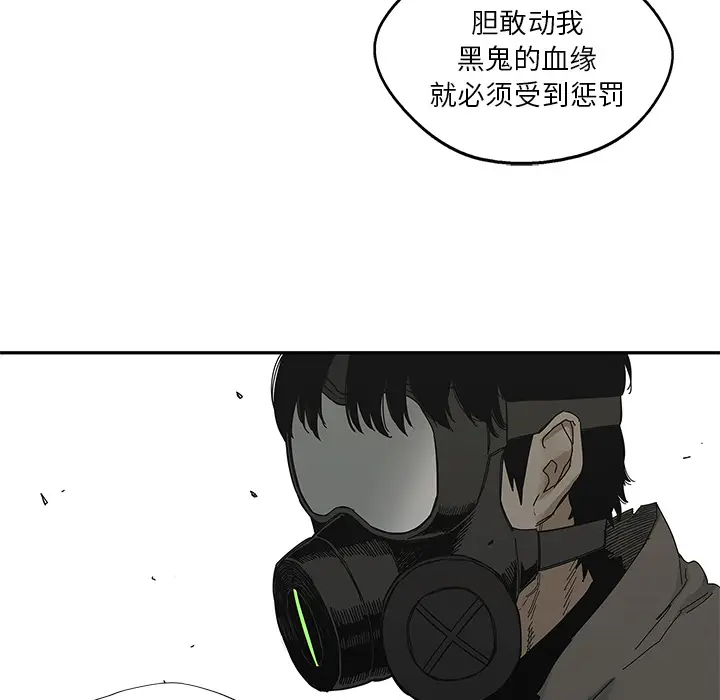 快递骑士[顶通]韩漫全集-第22话无删减无遮挡章节图片 