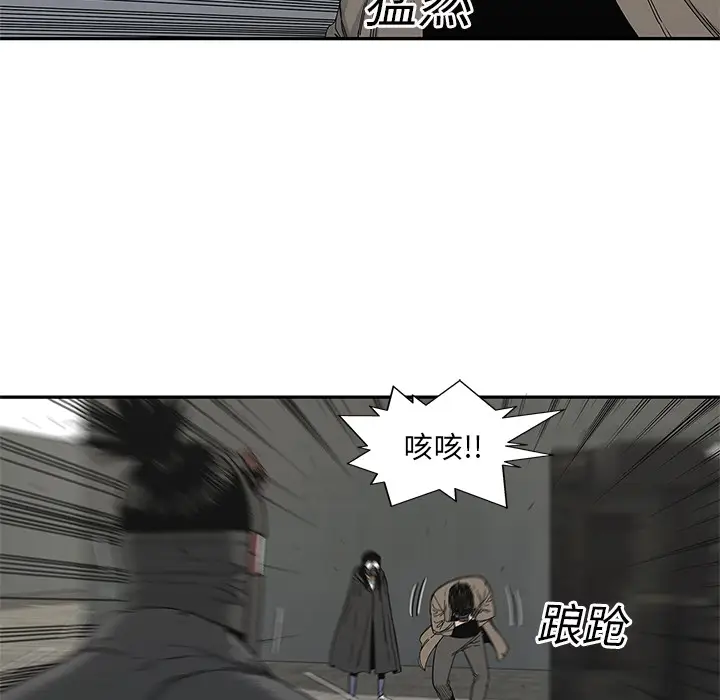 快递骑士[顶通]韩漫全集-第22话无删减无遮挡章节图片 