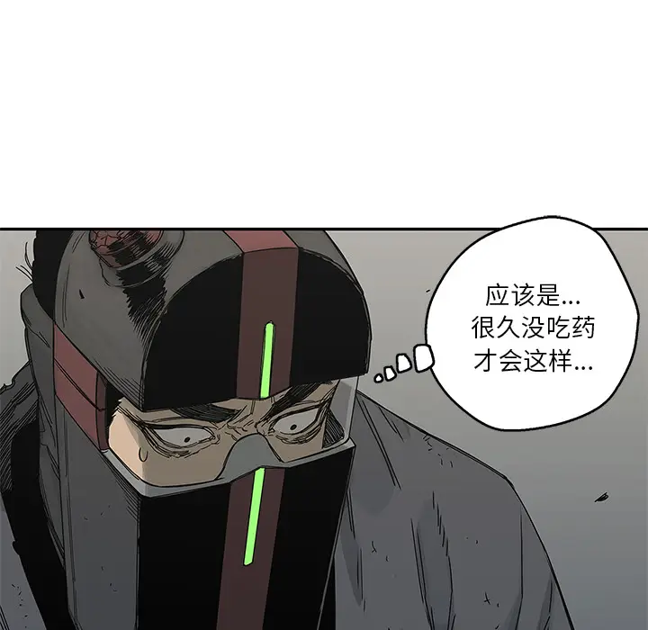 快递骑士[顶通]韩漫全集-第22话无删减无遮挡章节图片 