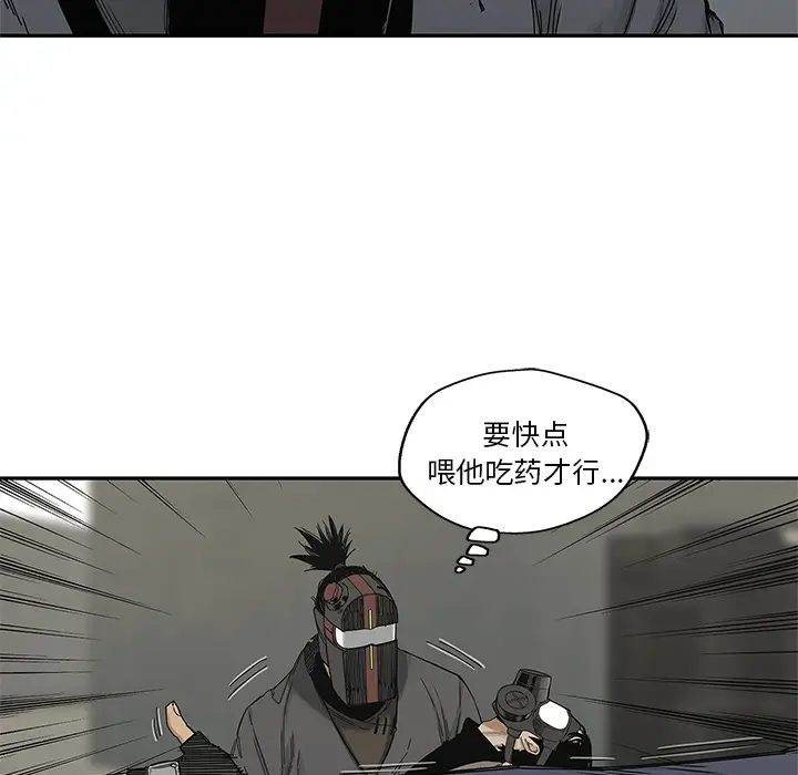 快递骑士[顶通]韩漫全集-第22话无删减无遮挡章节图片 