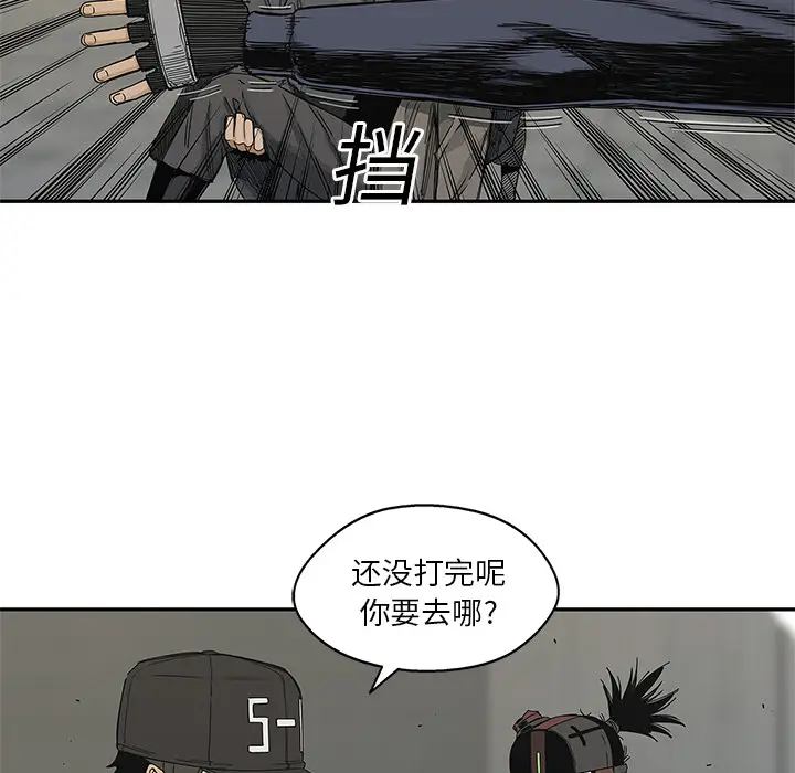 快递骑士[顶通]韩漫全集-第22话无删减无遮挡章节图片 