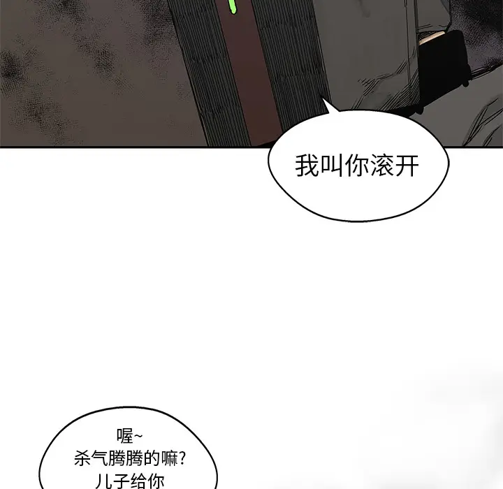 快递骑士[顶通]韩漫全集-第22话无删减无遮挡章节图片 