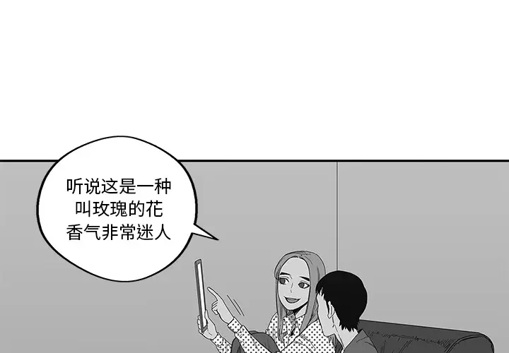 快递骑士[顶通]韩漫全集-第23话无删减无遮挡章节图片 