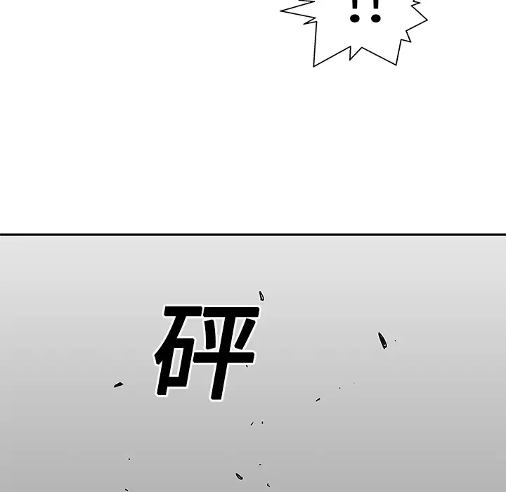 快递骑士[顶通]韩漫全集-第23话无删减无遮挡章节图片 