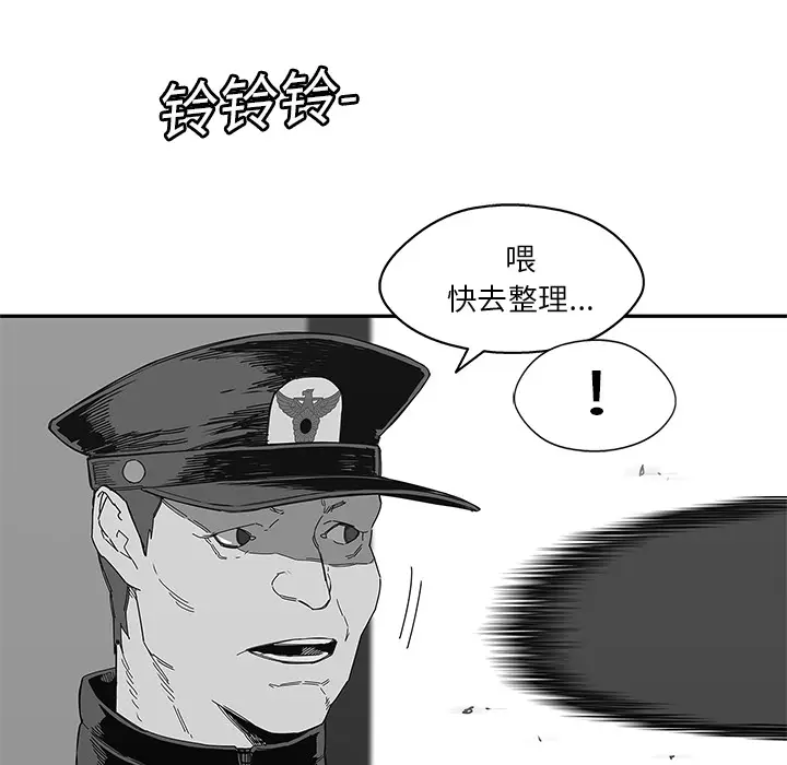快递骑士[顶通]韩漫全集-第23话无删减无遮挡章节图片 