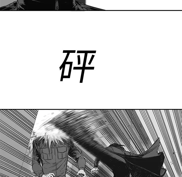 快递骑士[顶通]韩漫全集-第23话无删减无遮挡章节图片 