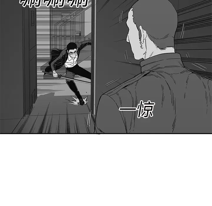 快递骑士[顶通]韩漫全集-第23话无删减无遮挡章节图片 