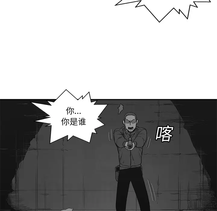 快递骑士[顶通]韩漫全集-第23话无删减无遮挡章节图片 