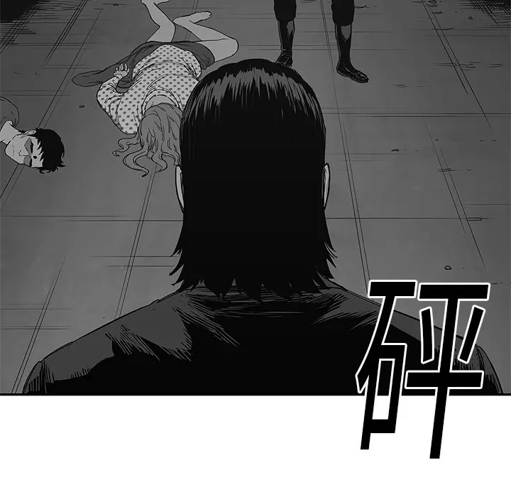 快递骑士[顶通]韩漫全集-第23话无删减无遮挡章节图片 