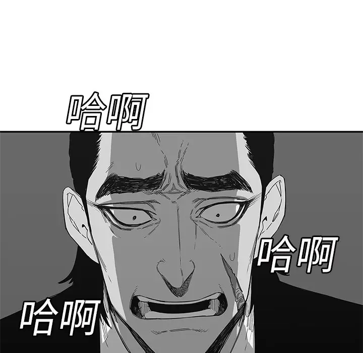 快递骑士[顶通]韩漫全集-第23话无删减无遮挡章节图片 