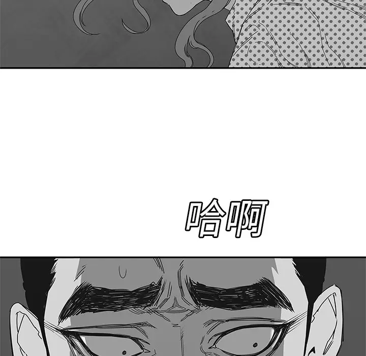 快递骑士[顶通]韩漫全集-第23话无删减无遮挡章节图片 