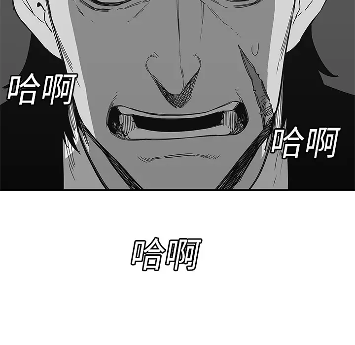 快递骑士[顶通]韩漫全集-第23话无删减无遮挡章节图片 