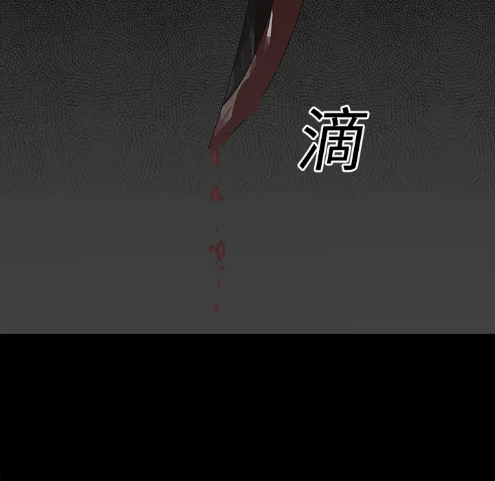 快递骑士[顶通]韩漫全集-第23话无删减无遮挡章节图片 
