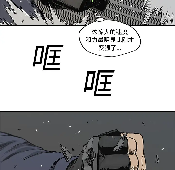 快递骑士[顶通]韩漫全集-第23话无删减无遮挡章节图片 