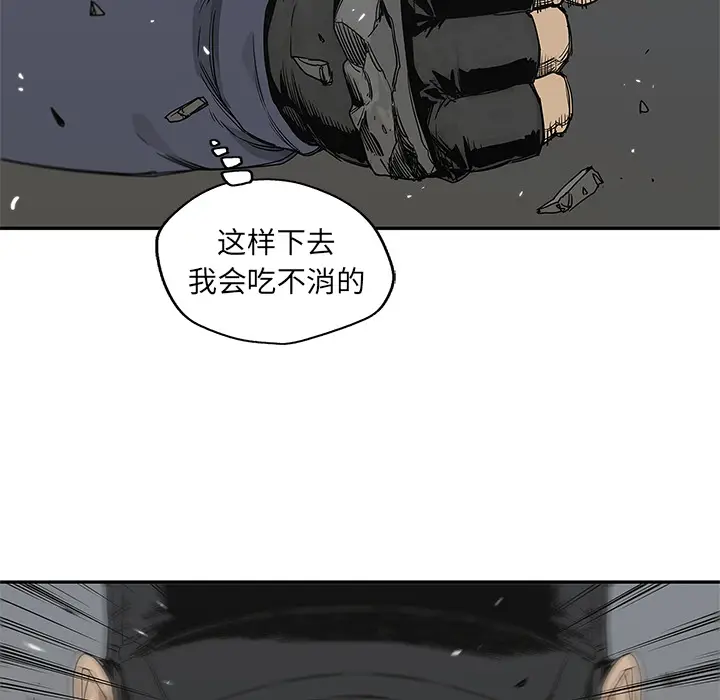 快递骑士[顶通]韩漫全集-第23话无删减无遮挡章节图片 