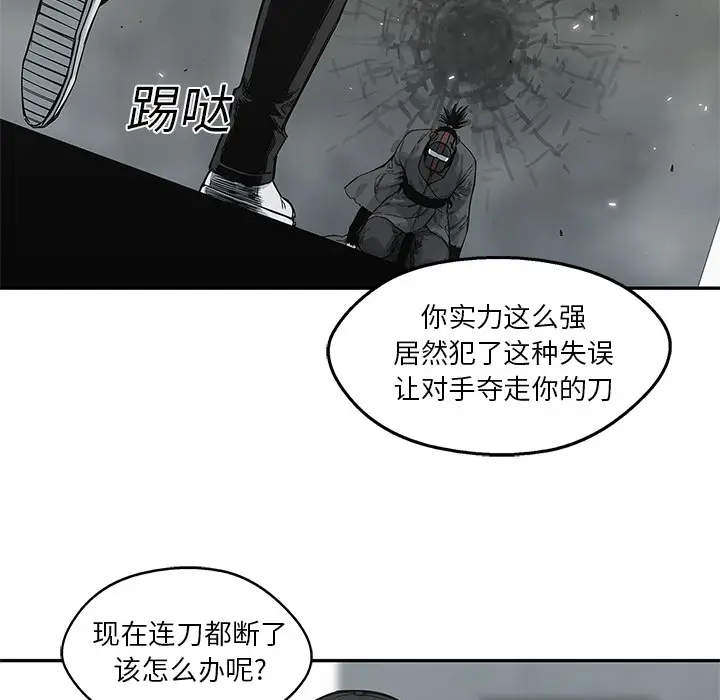 快递骑士[顶通]韩漫全集-第23话无删减无遮挡章节图片 