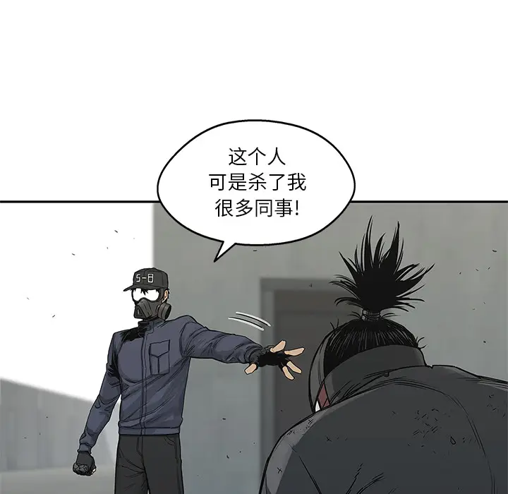 快递骑士[顶通]韩漫全集-第23话无删减无遮挡章节图片 