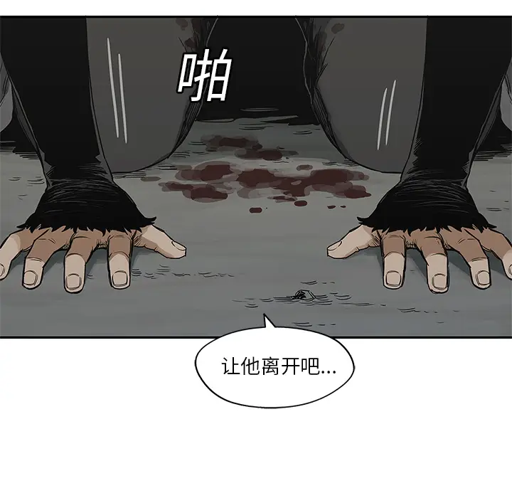 快递骑士[顶通]韩漫全集-第23话无删减无遮挡章节图片 