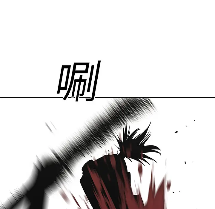 快递骑士[顶通]韩漫全集-第23话无删减无遮挡章节图片 